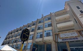 Aros Al Bahr Hotel